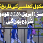 Punjab School Opening Date