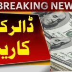 Dollar Rate in Pakistan – March 2026 (Latest News & Full Guide)