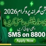 How to Apply for Punjab Roshan Gharana Solar Scheme 2026? (8800 SMS & Online Portal)