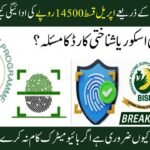 BISP 8171 Biometric Payment System