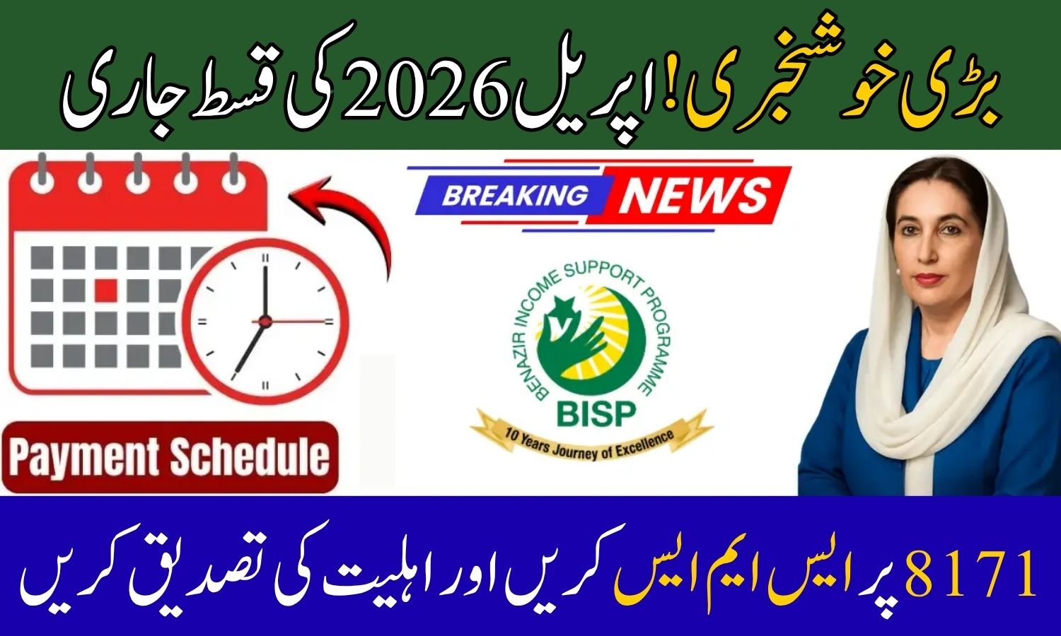 BISP 8171 Payment Check April